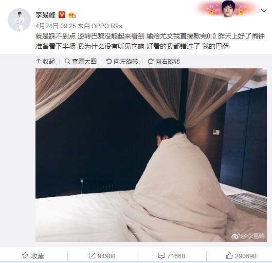 叶辰嗯了一声，淡淡道：想杀就随意，我跟她也不认识。